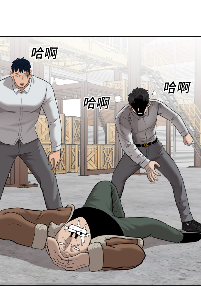 第34话23