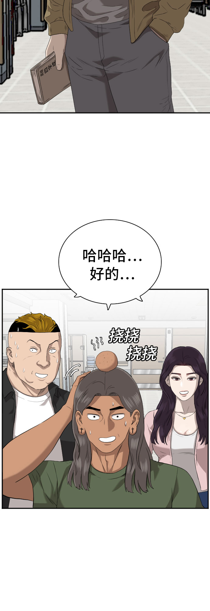 第100话10