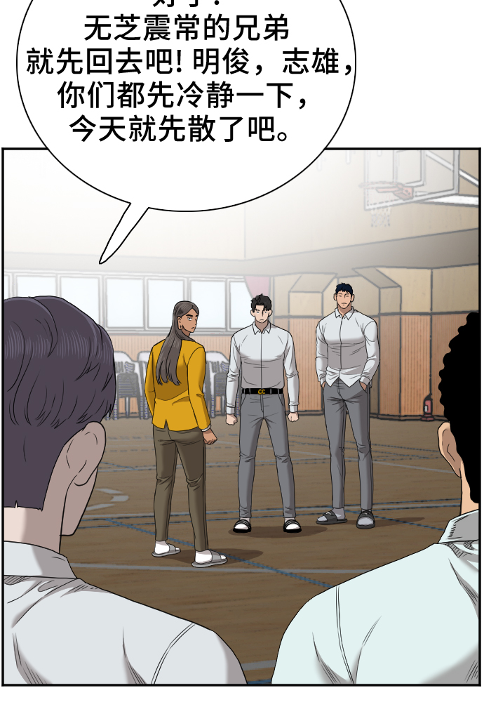 第26话15