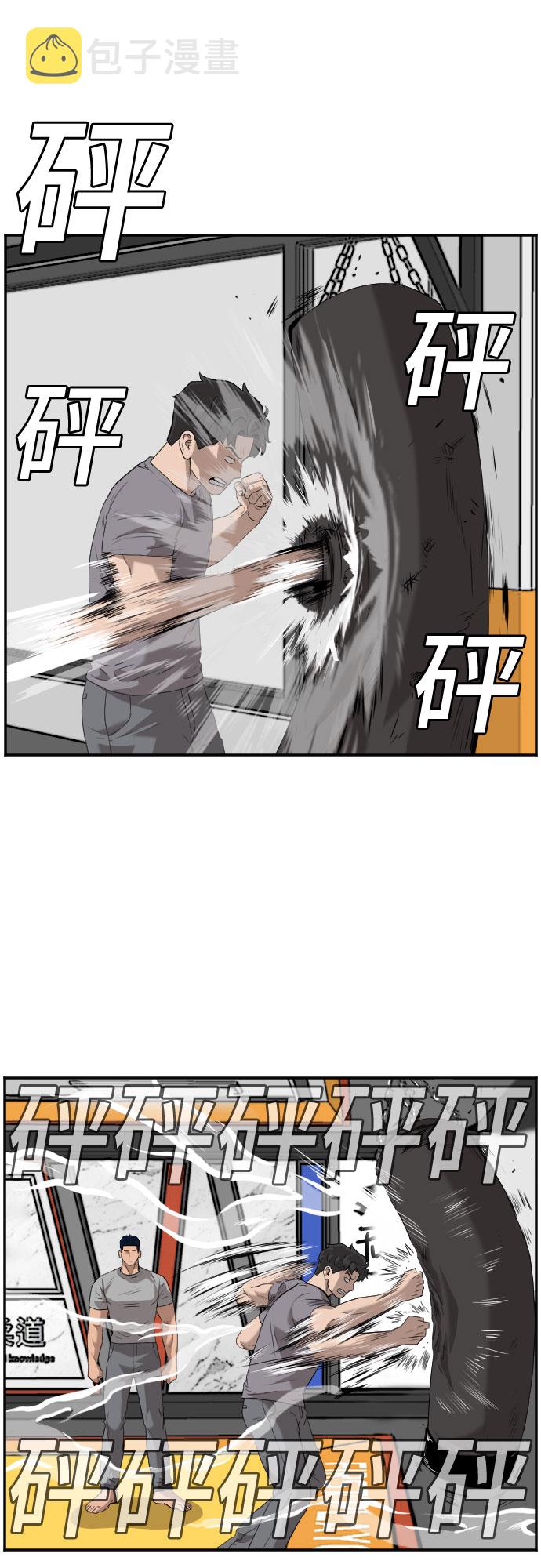 第101话4