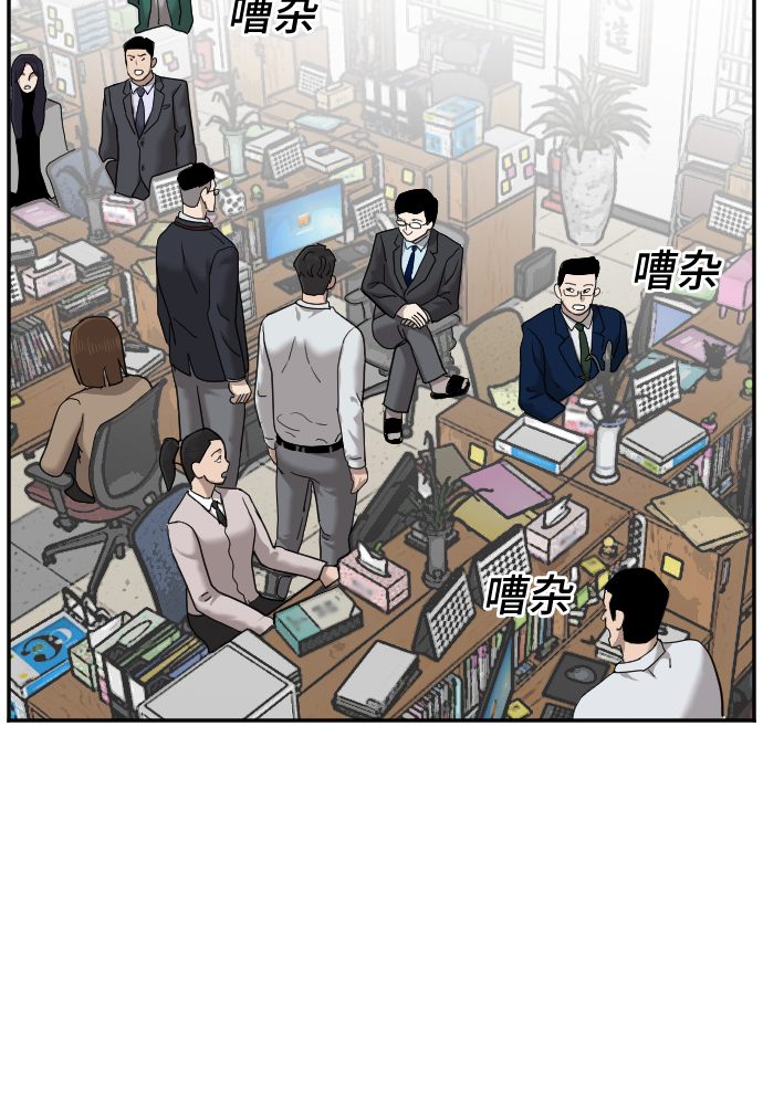 第30话23