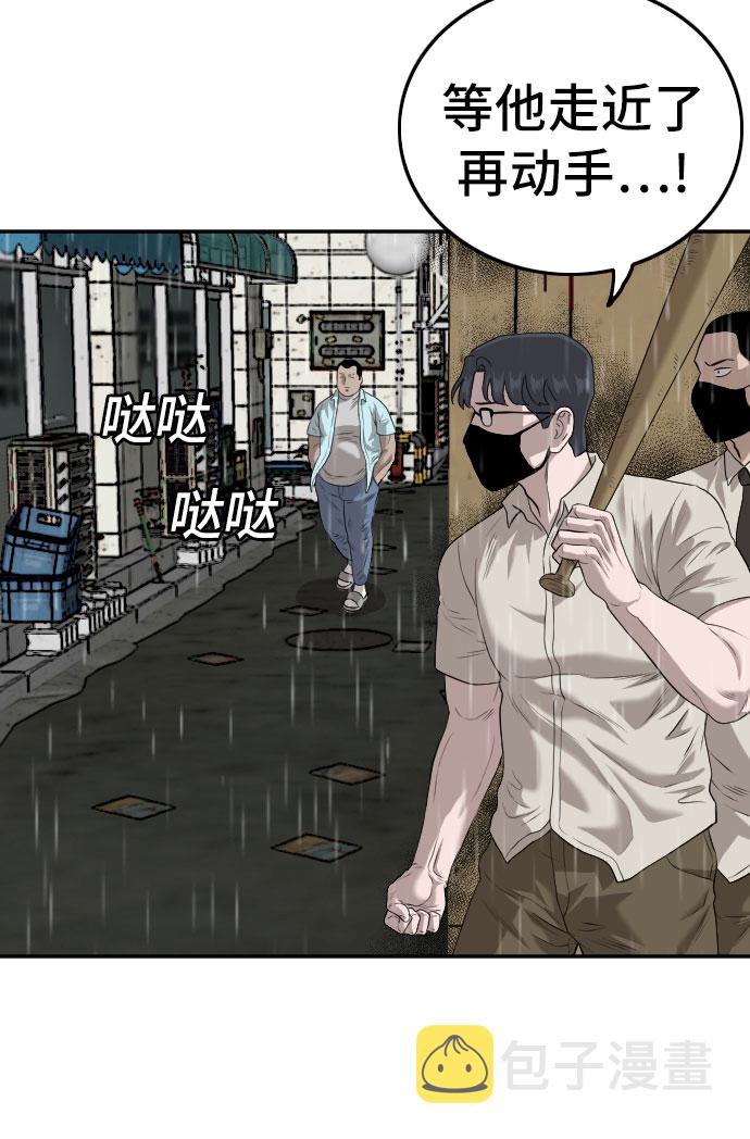 第106话6