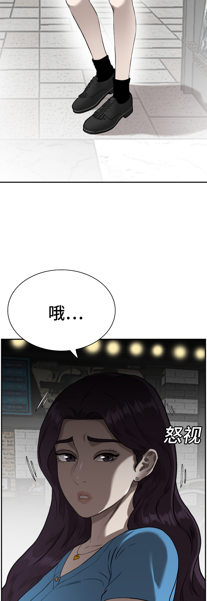 第82话57