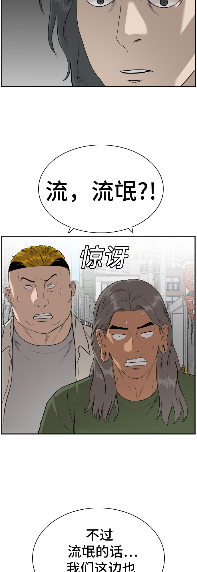 第88话27