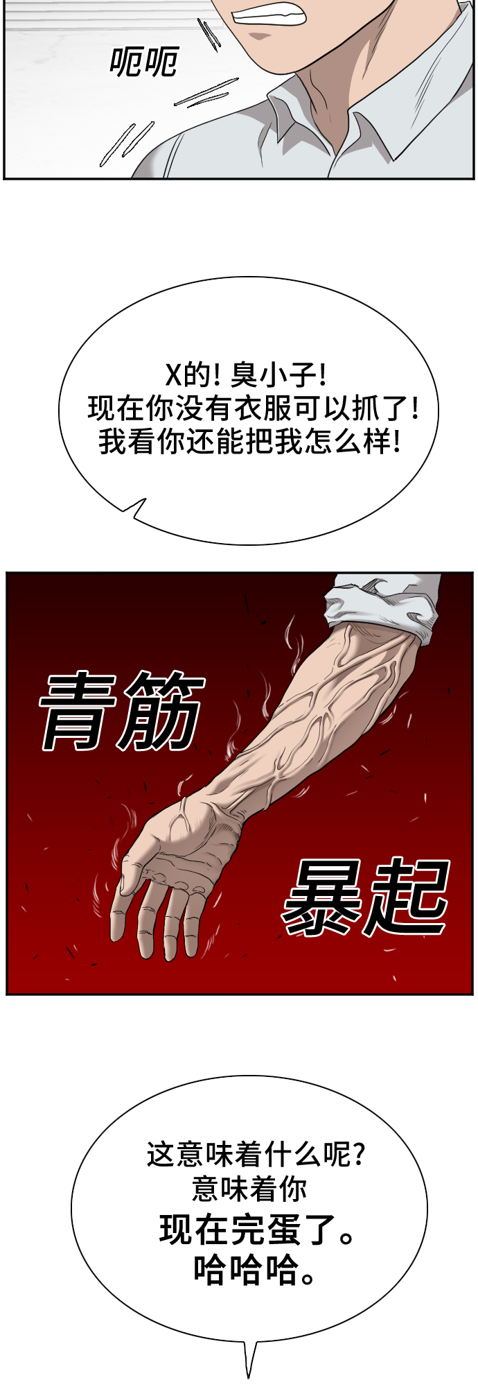 第34话43