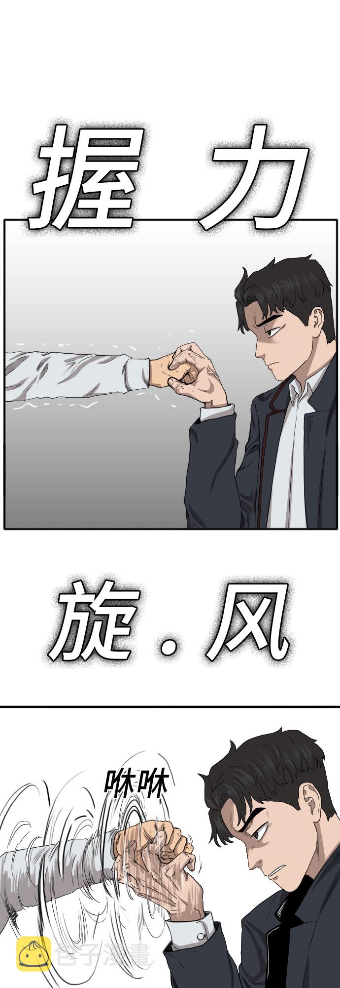 第21话41