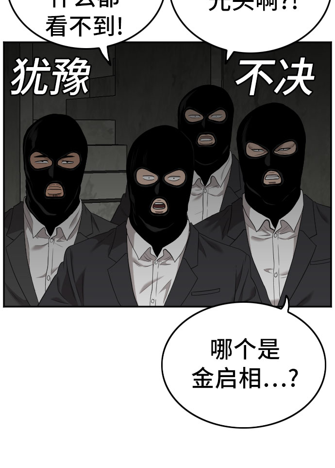 第120话62