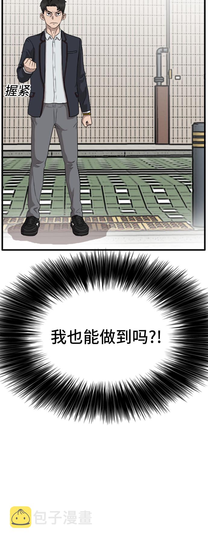 第5话47