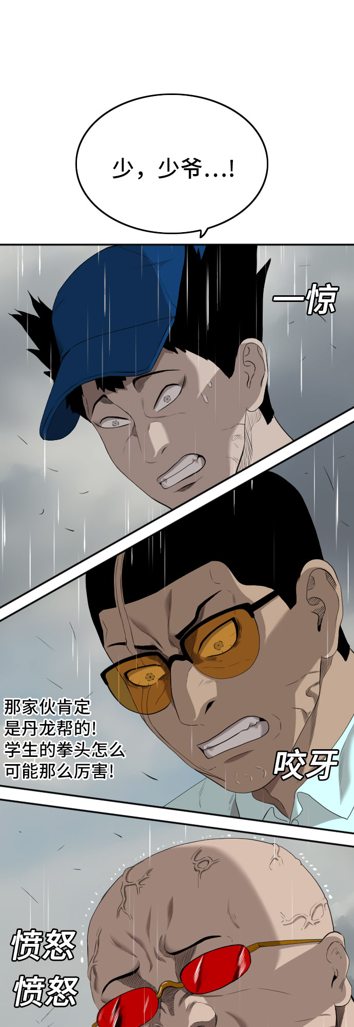 第111话64
