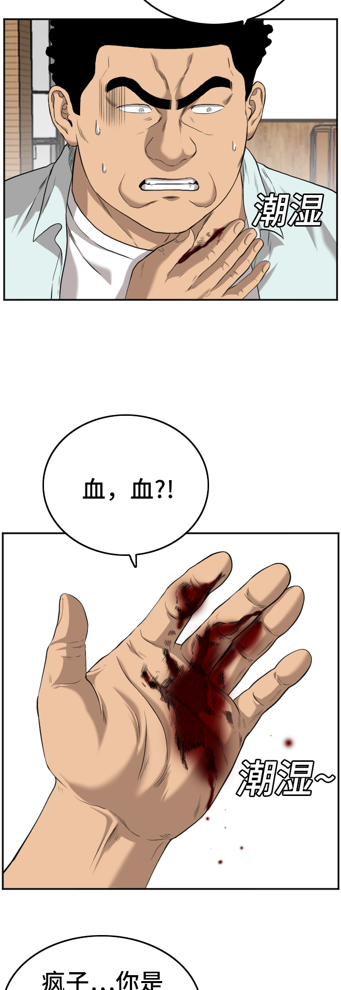 第108话23