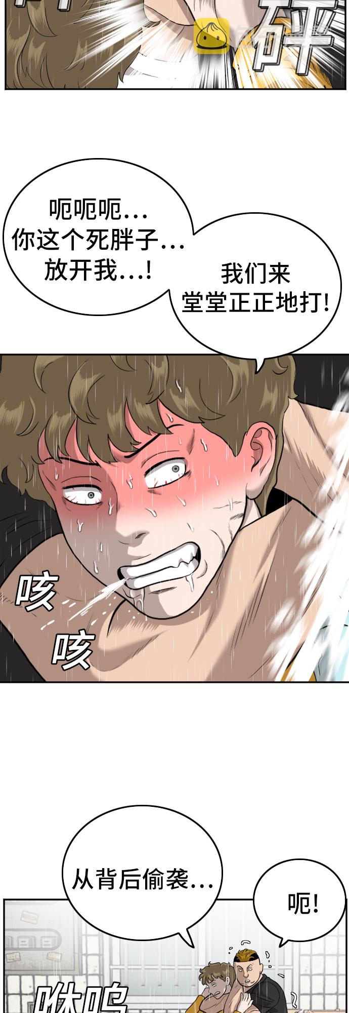 第107话24