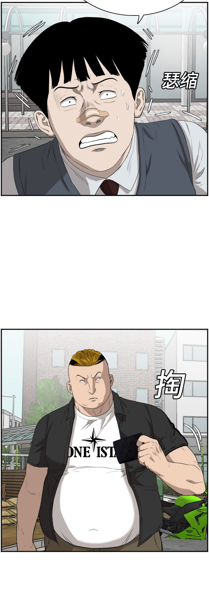 第74话10