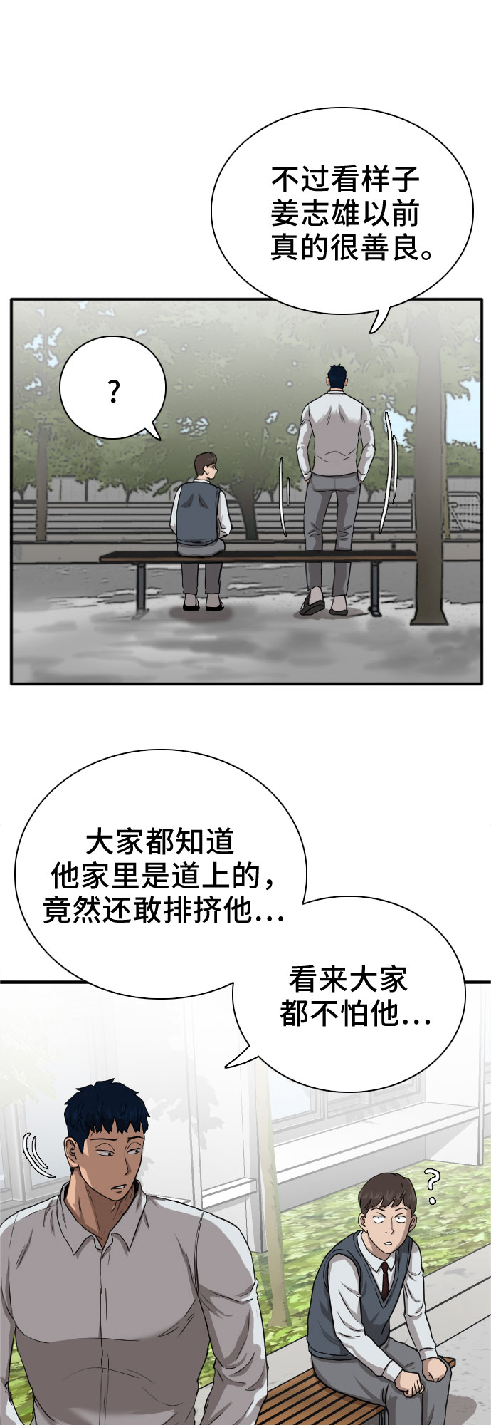 第20话14