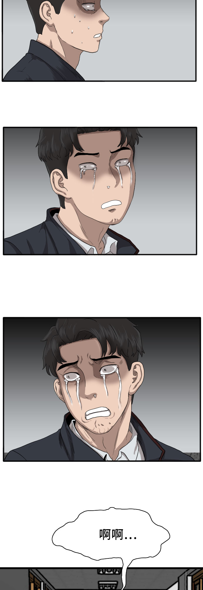 第18话64