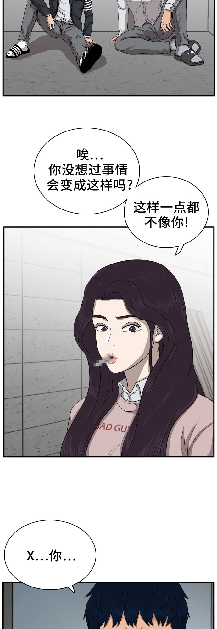 第19话26