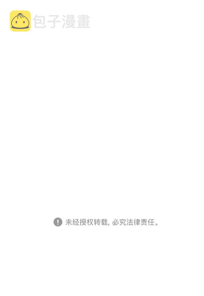 第105话68