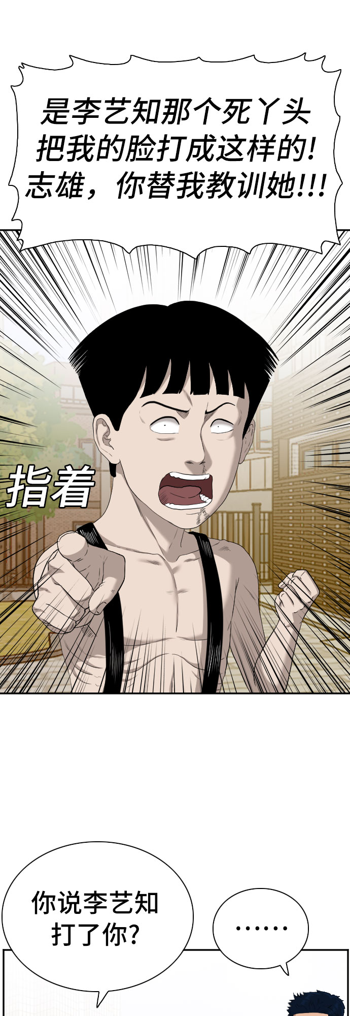 第95话35