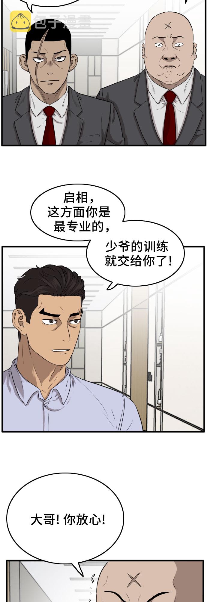 第13话4