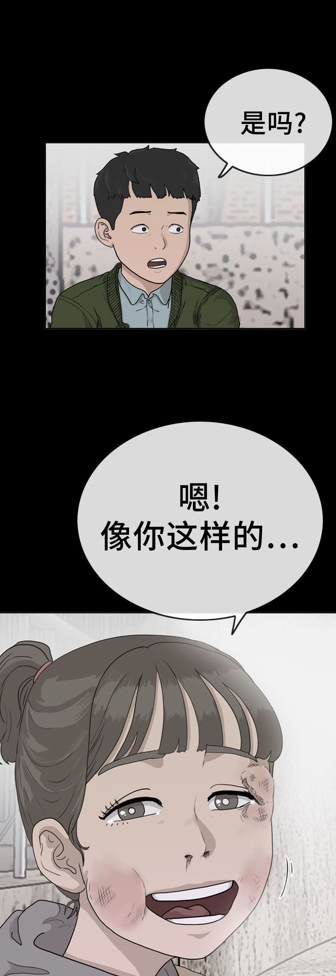 第37话15