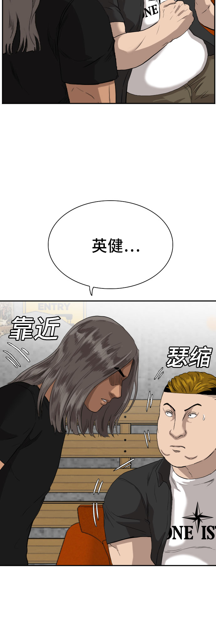 第72话64