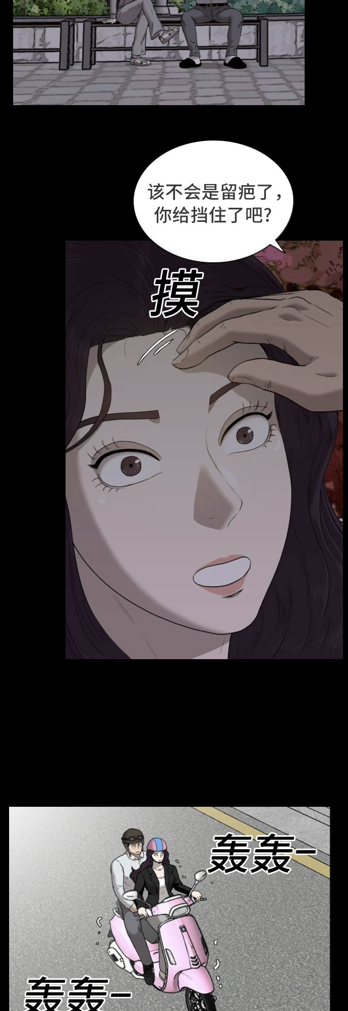 第83话55