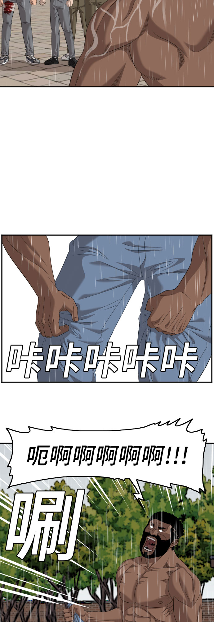 第114话45