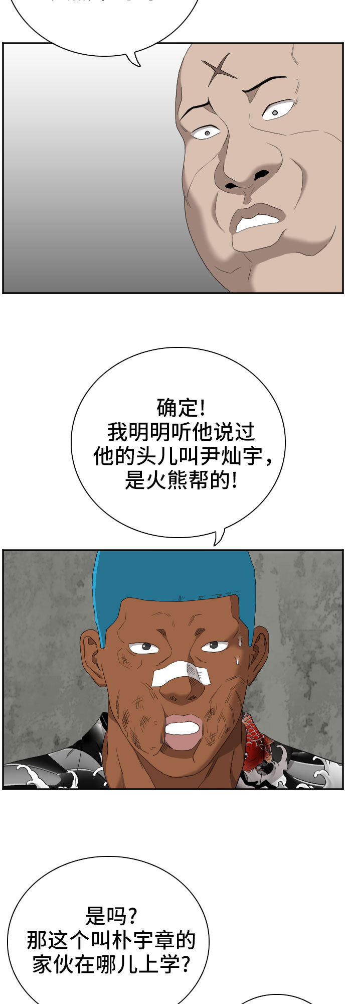 第57话42