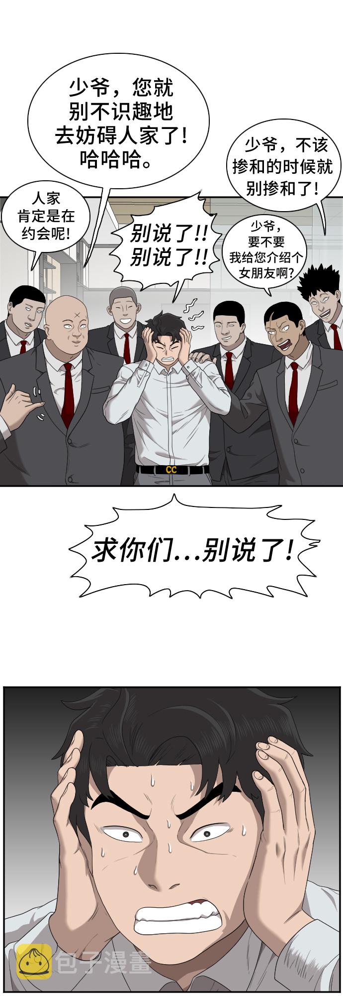 第31话17