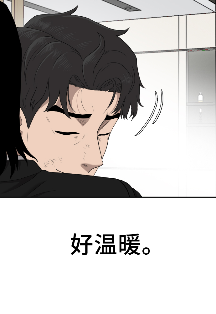 第27话57