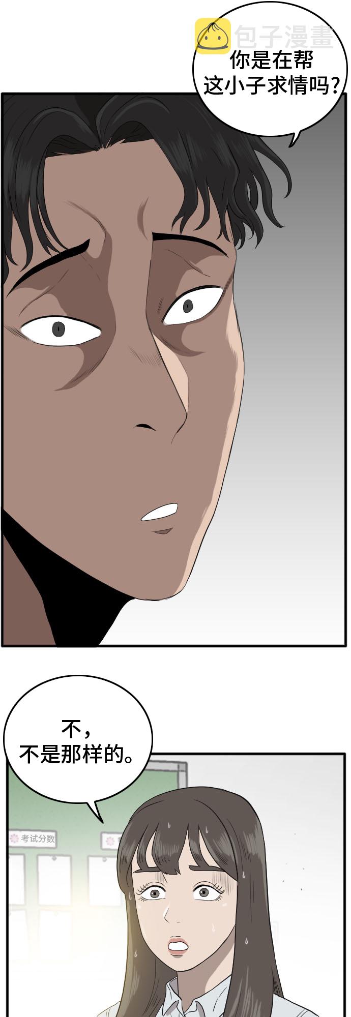 第9话56