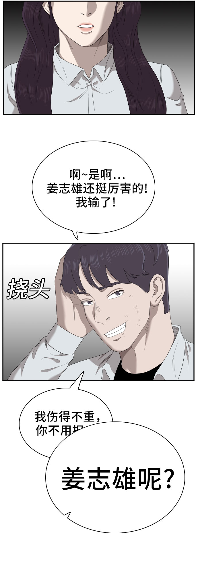 第51话42