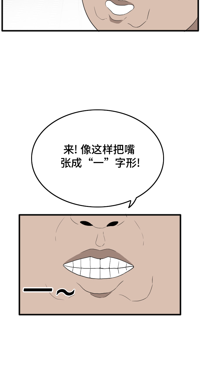 第7话9
