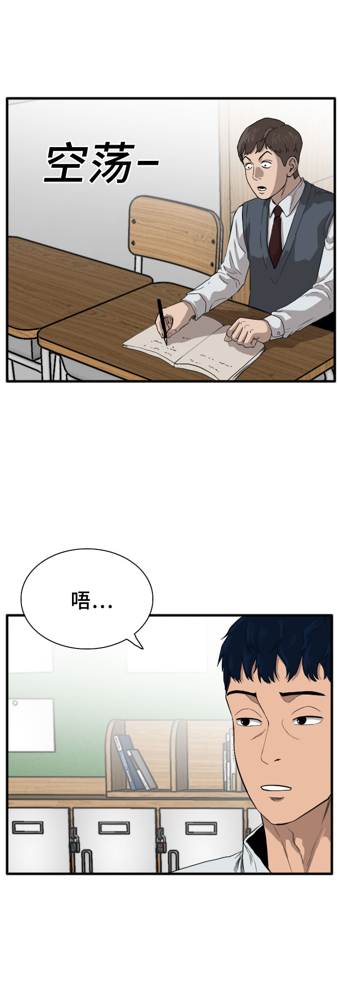 第14话16