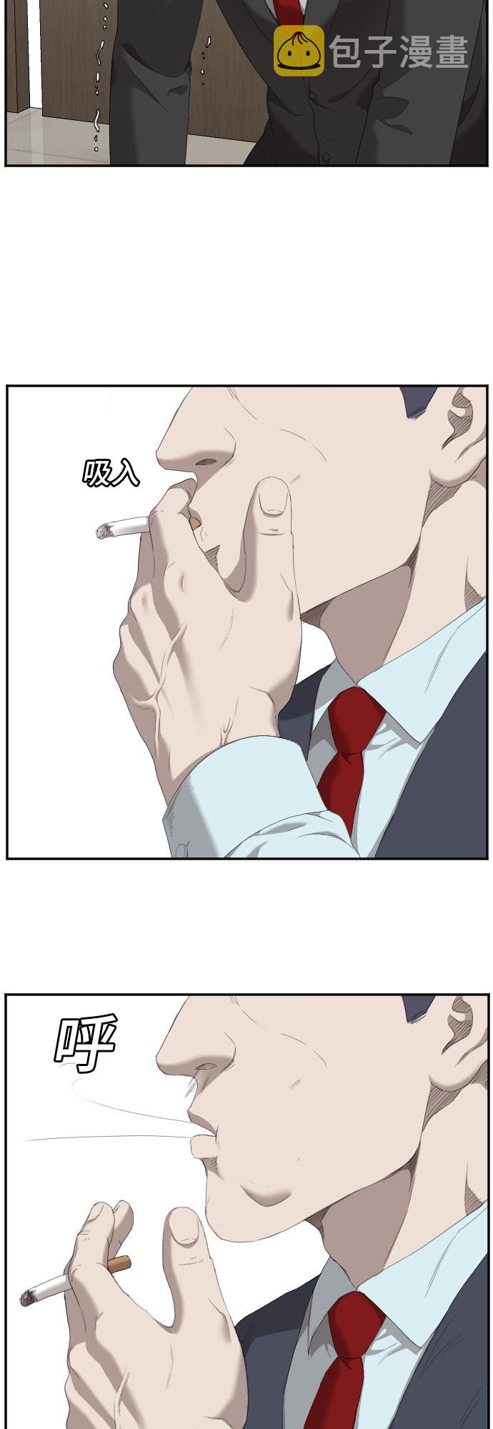 第43话25