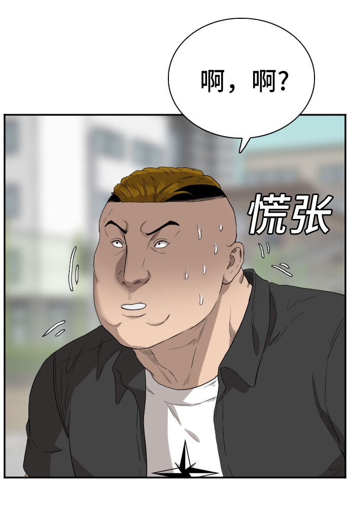 第73话59