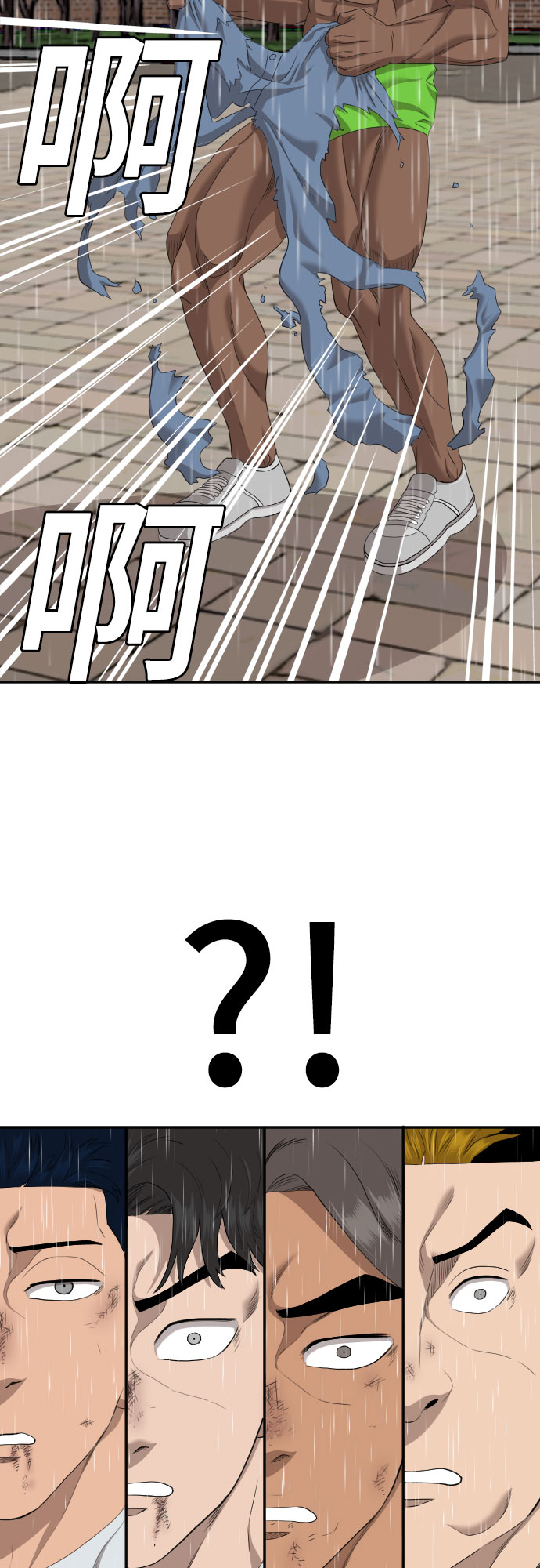 第114话46