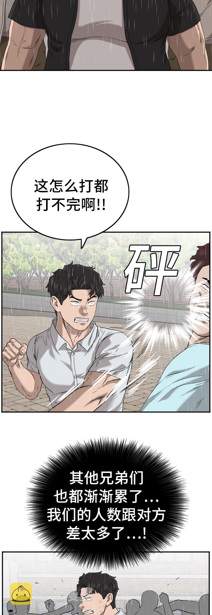 第110话64
