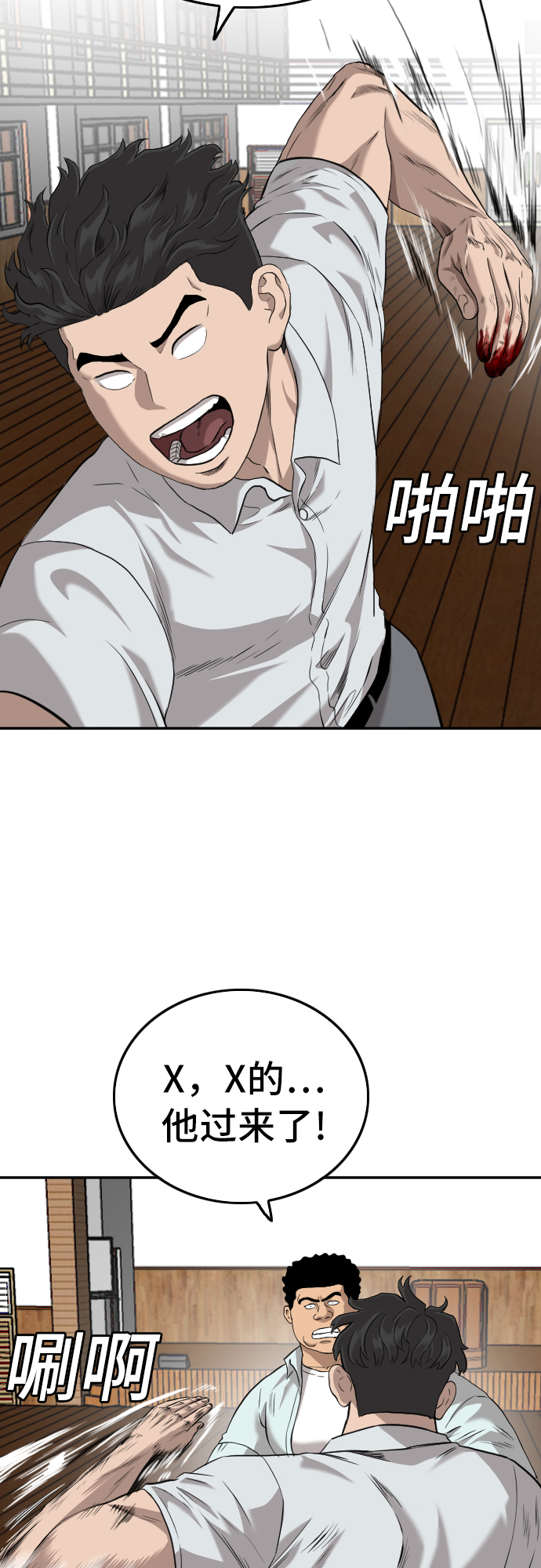 第108话27
