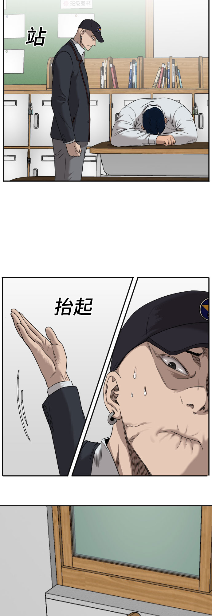 第23话63