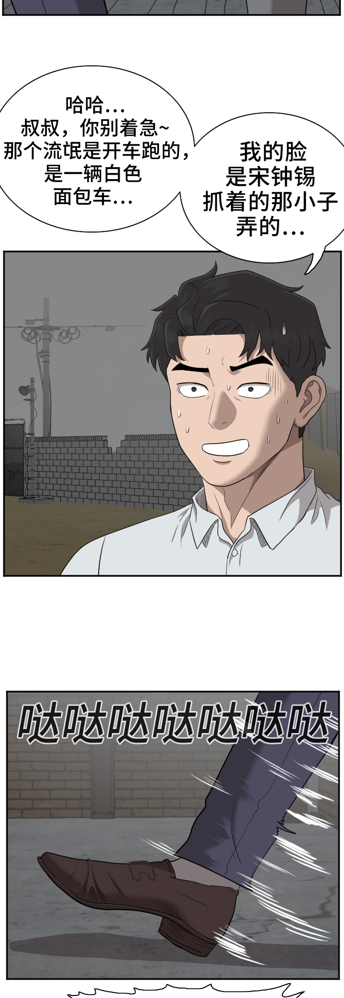 第36话25