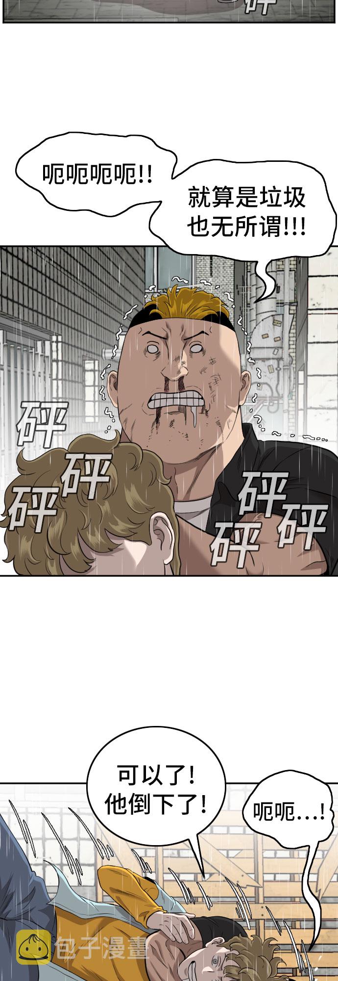 第107话27