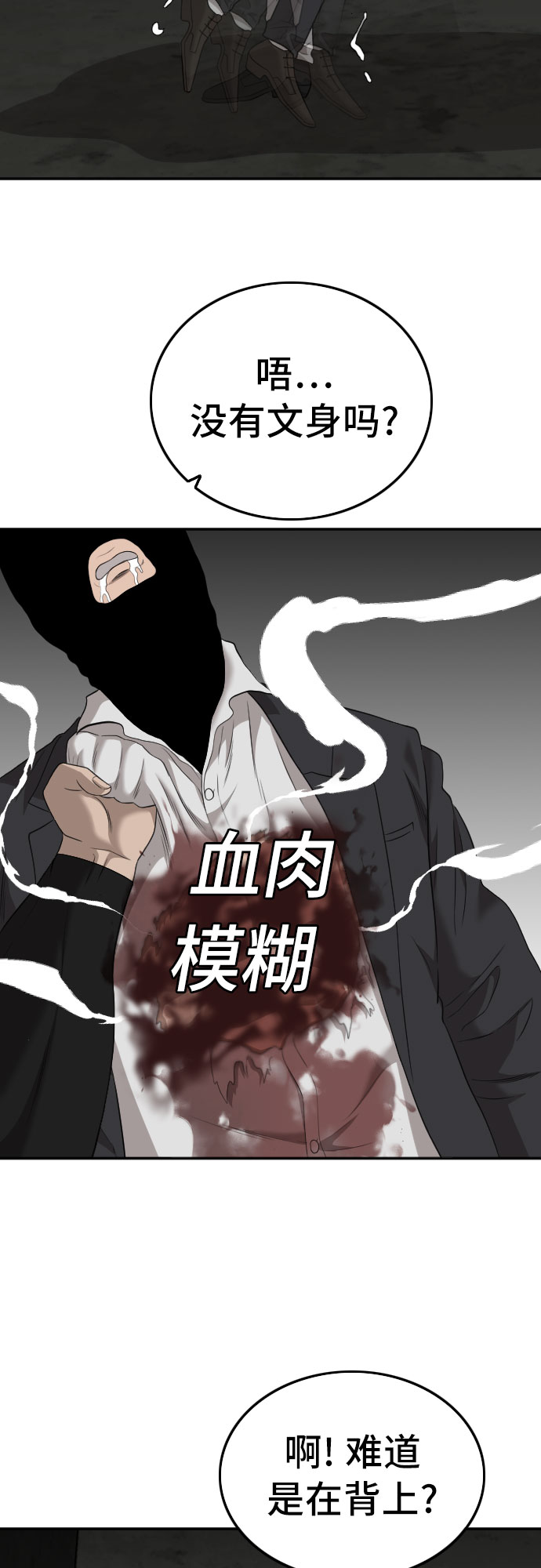 第121话32