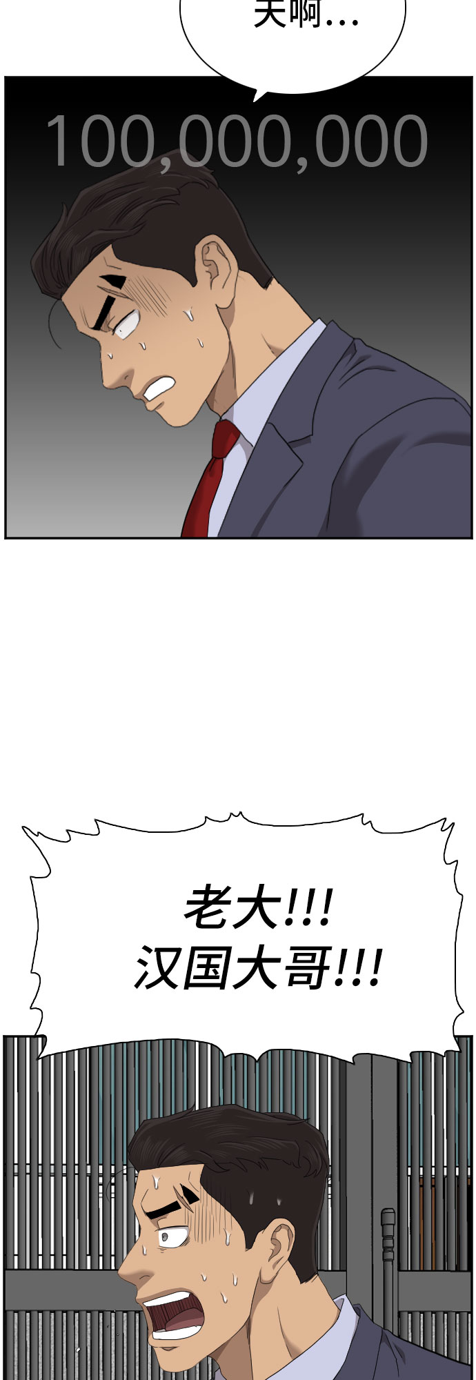 第59话66