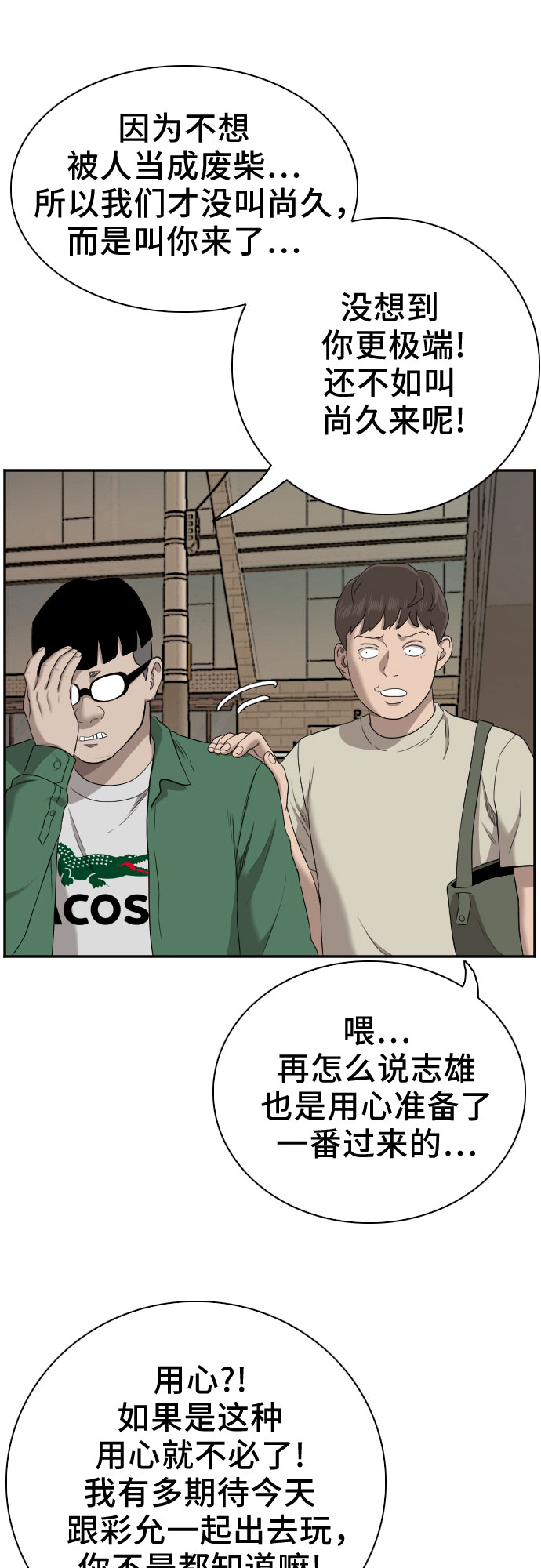 第61话43