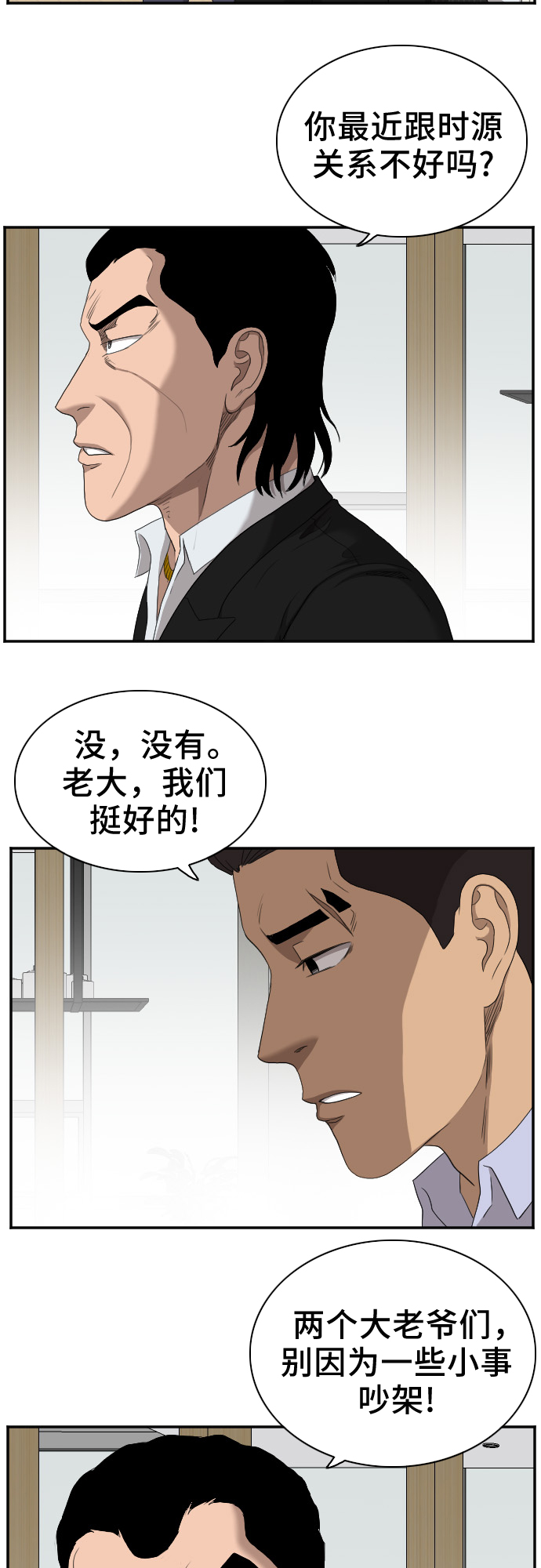 第28话35