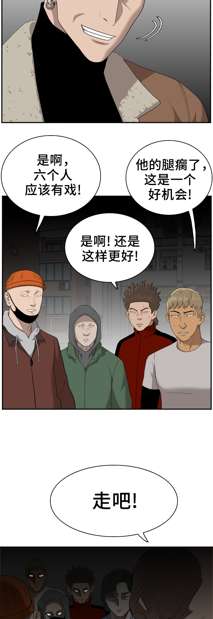 第31话58
