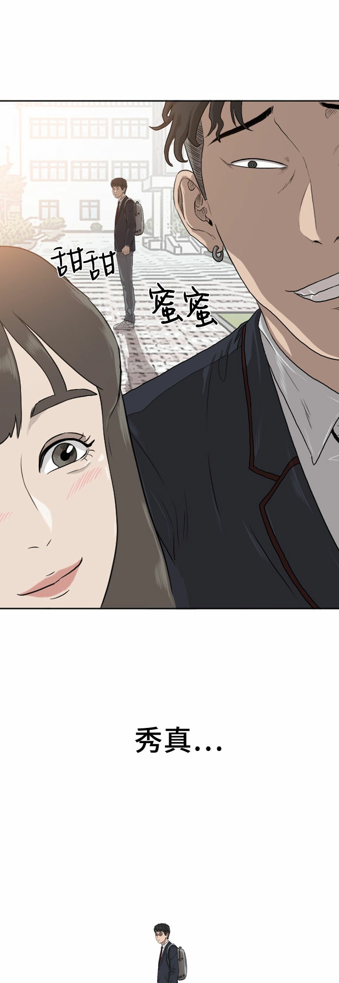 第1话92