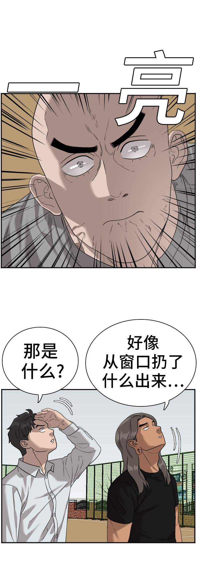 第79话66
