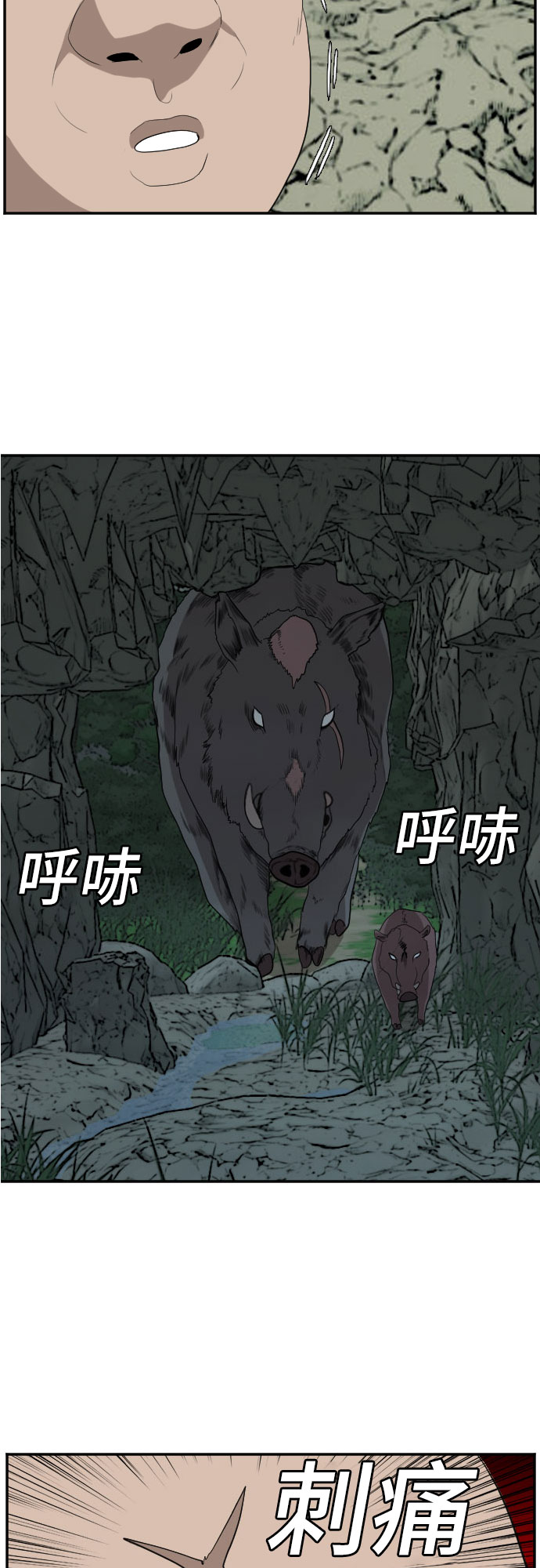 第68话64