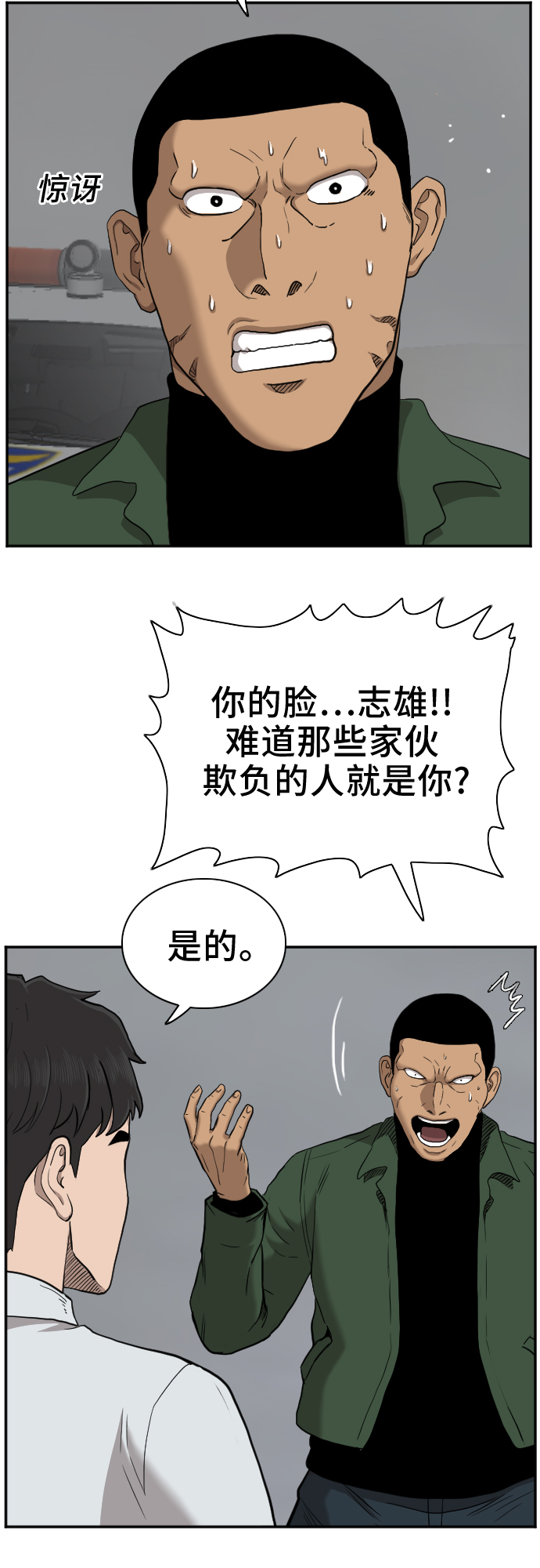 第36话39